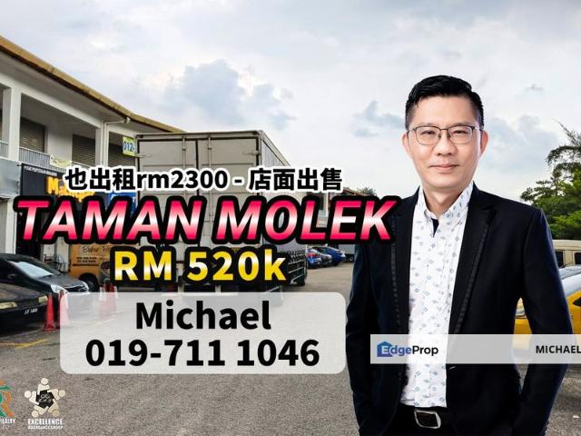 Shop for sale in Johore Bahru, Johor