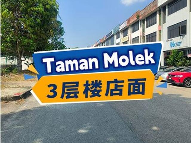 Shop for sale in Johor Bahru