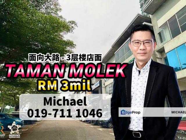 Shop for sale in Johor Bahru