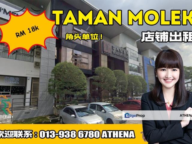 Shop for rent in Johore Bahru, Johor