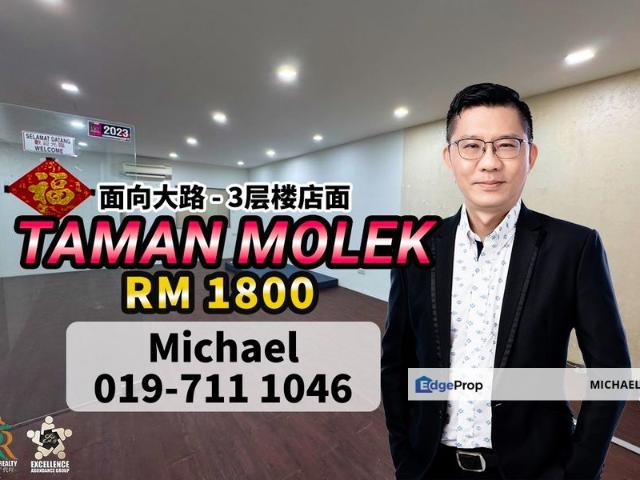 Shop for rent in Johore Bahru, Johor