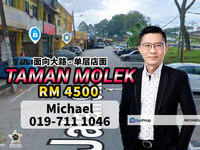 Shop for rent in Johore Bahru, Johor