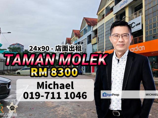 Shop for rent in Johore Bahru, Johor