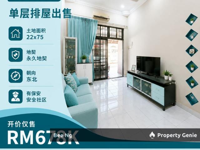 Terraced House for sale in Johore Bahru, Johor