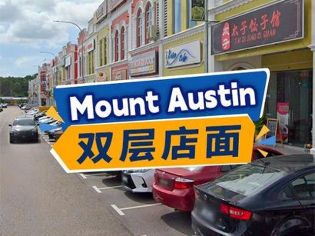 Shop for sale in Tebrau, Johor Bahru