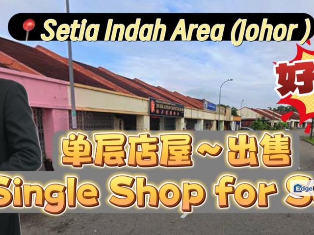 Warehouse for sale in Tebrau, Johor