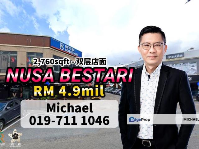 Shop for sale in Iskandar Puteri, Johor Bahru