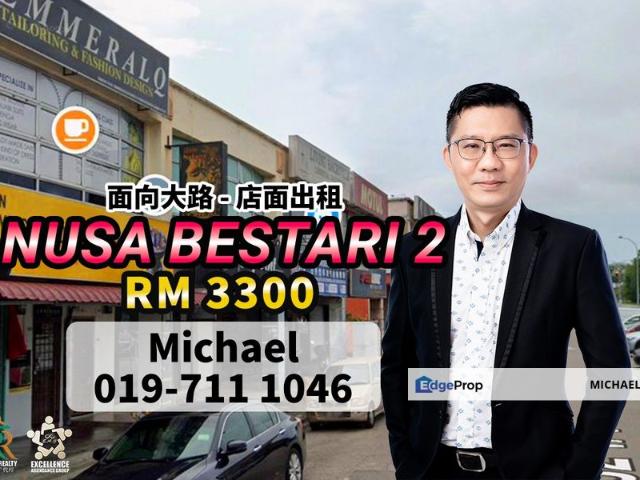 Shop for rent in Bukit Ledang, Johor