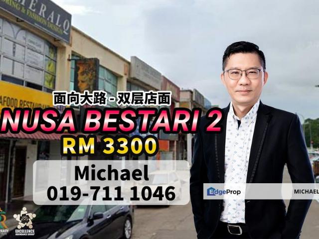 Shop for rent in Bukit Ledang, Johor