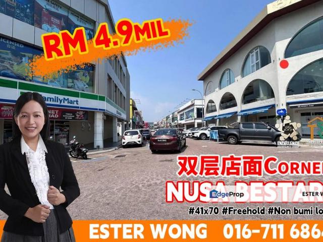 Shop for sale in Iskandar Puteri, Johor Bahru