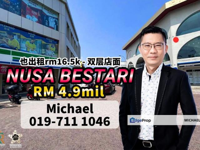 Shop for sale in Iskandar Puteri, Johor Bahru