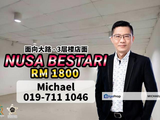 Shop for rent in Iskandar Puteri, Johor Bahru