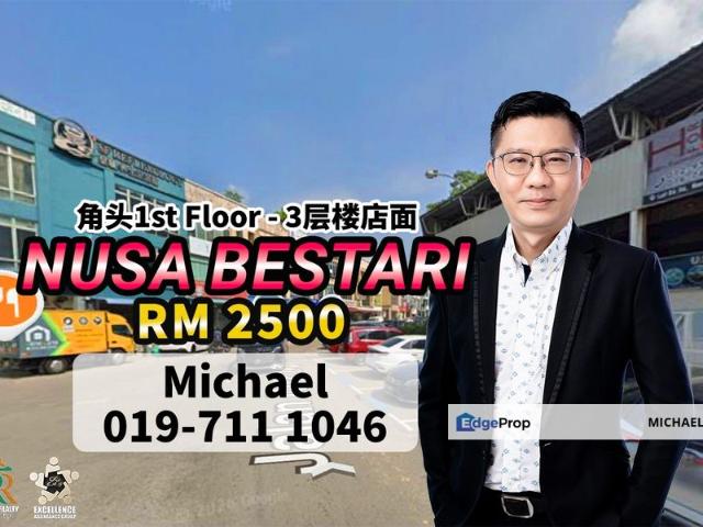 Shop for rent in Iskandar Puteri, Johor Bahru