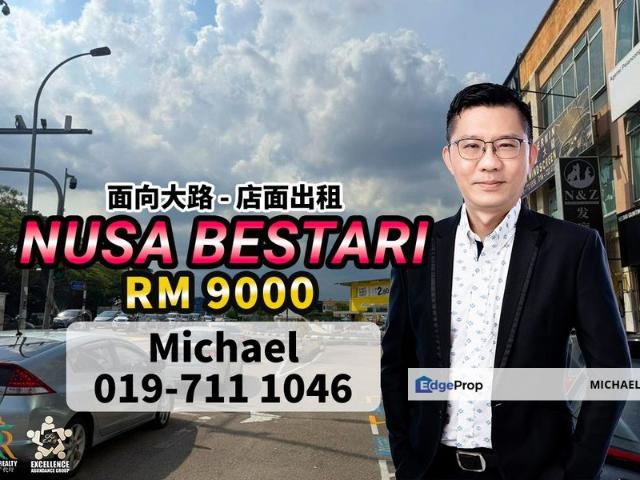Shop for rent in Bukit Ledang, Johor