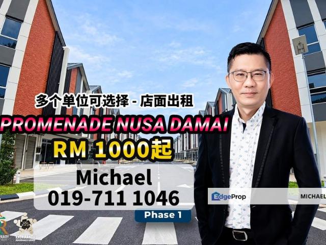 Shop for rent in Pasir Gudang, Johor Bahru