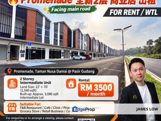 Shop for rent in Pasir Gudang, Johor Bahru