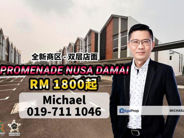 Shop for rent in Pasir Gudang, Johor Bahru