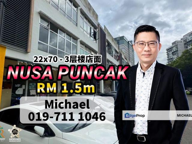 Shop for sale in Taman Nusa Puncak, Iskandar Puteri
