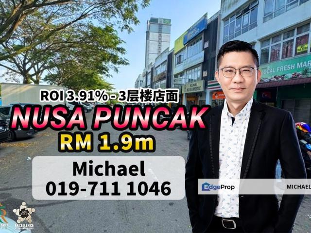 Shop for sale in Taman Nusa Puncak, Iskandar Puteri