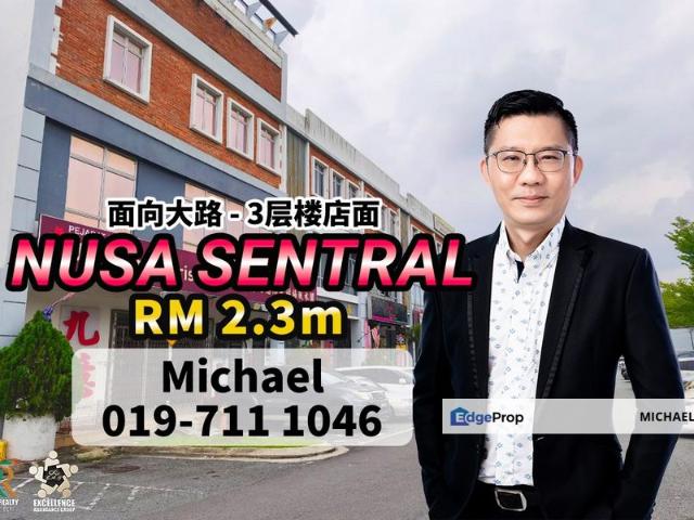 Shop for sale in Pulai, Bukit Ledang