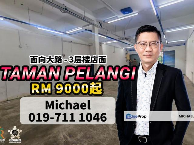 Shop for rent in Johore Bahru, Johor