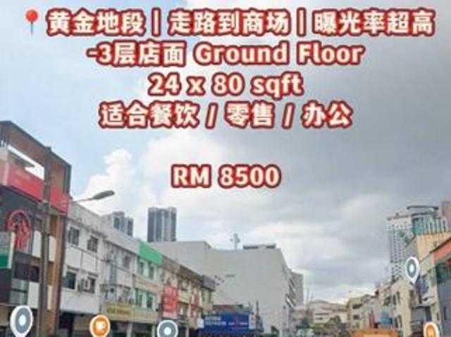 Shop for rent in Johore Bahru, Johor