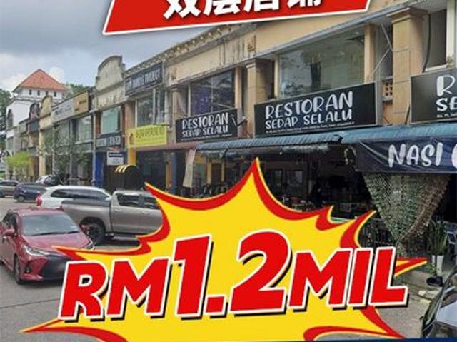 Shop for sale in Johor