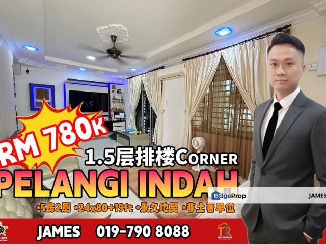 House for sale in Ulu Tiram, Johor