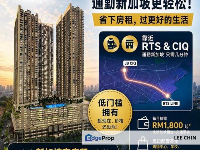 Condominium for sale in Johore Bahru, Johor
