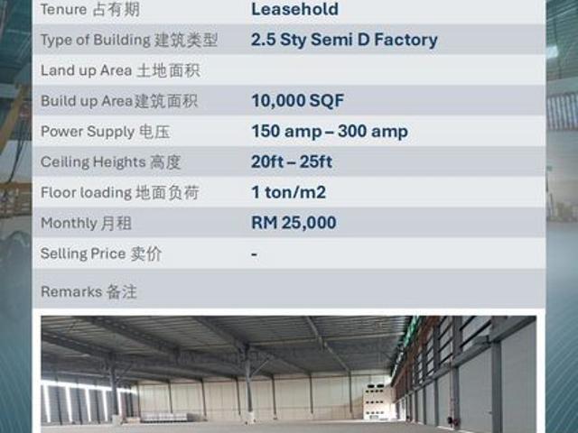 Warehouse for rent in Petaling, Subang Jaya