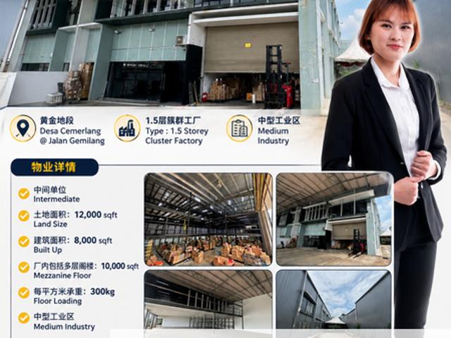 Warehouse for rent in Johor