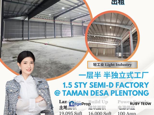 Warehouse for rent in Plentong, Johor