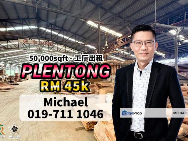 Warehouse for rent in Plentong, Johor
