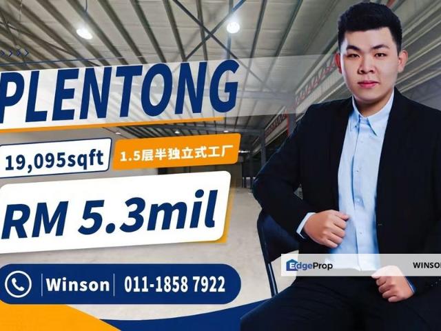 Warehouse for sale in Kawasan Perindustrian Desa Plentong, Plentong