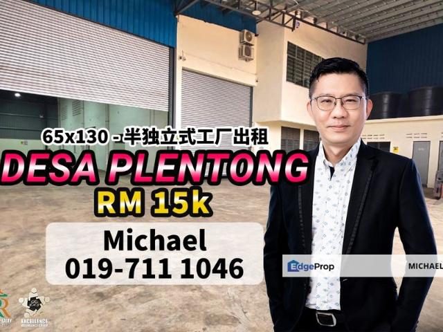 Warehouse for rent in Masai, Johor Bahru