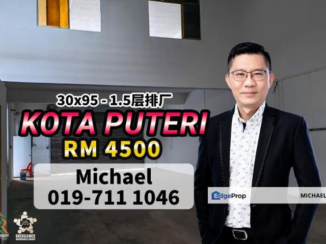 Warehouse for rent in Plentong, Johor