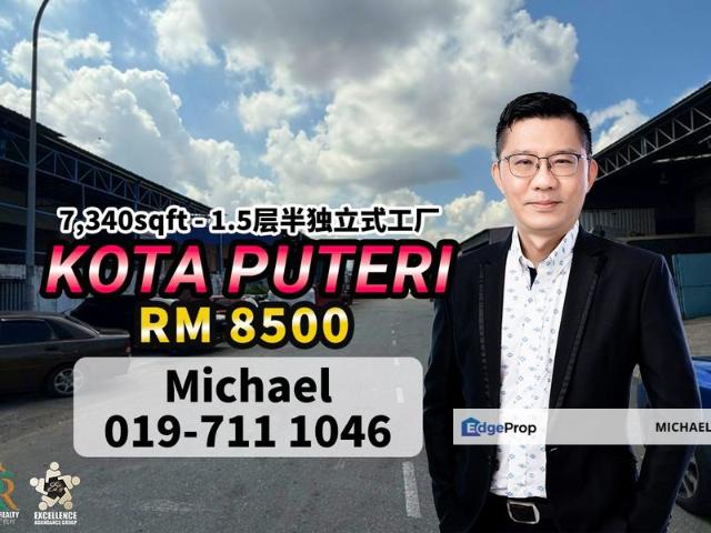 Warehouse for rent in Plentong, Johor