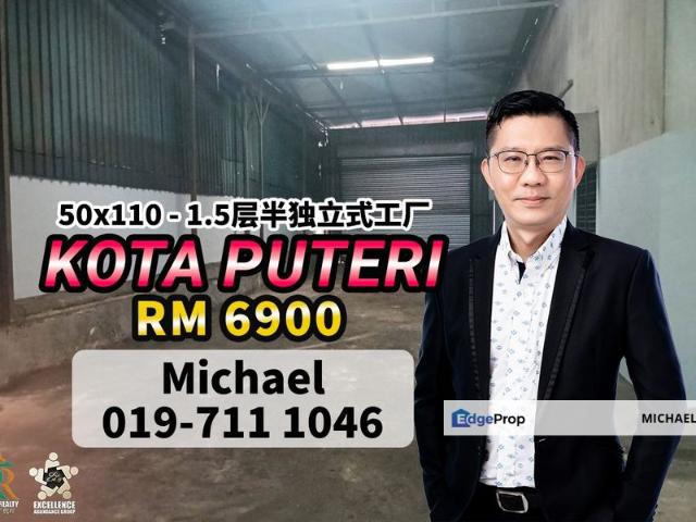 Warehouse for rent in Plentong, Johor Bahru