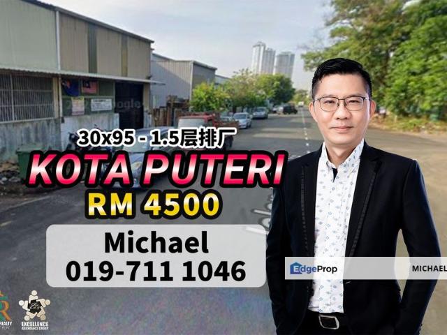 Warehouse for rent in Plentong, Johor