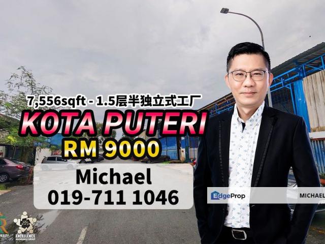 Warehouse for rent in Plentong, Johor