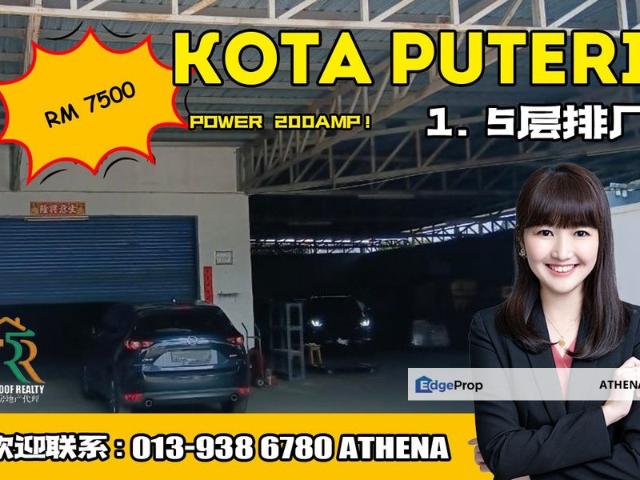 Warehouse for rent in Plentong, Johor