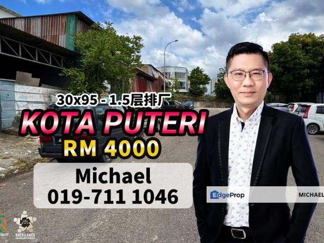 Warehouse for rent in Plentong, Johor