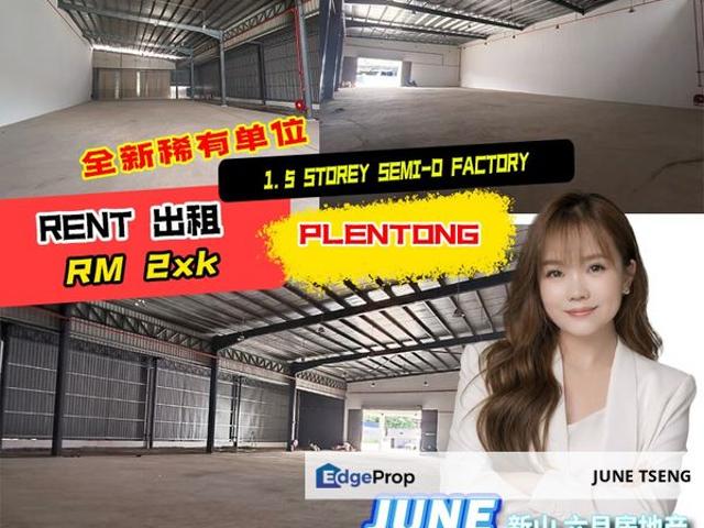 Warehouse for rent in Bukit Ledang, Johor