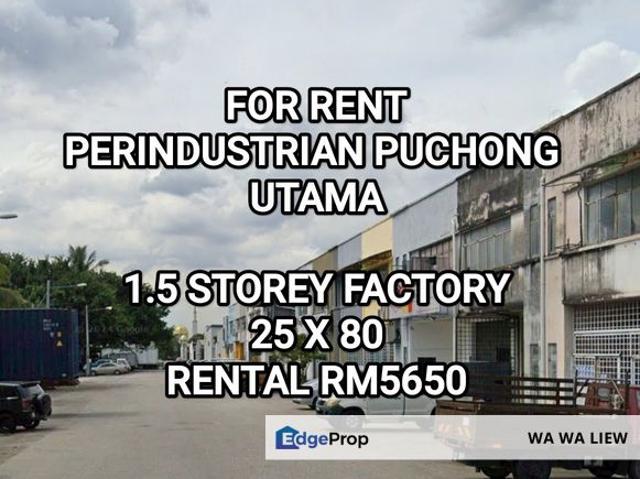 Warehouse for rent in Petaling, Subang Jaya
