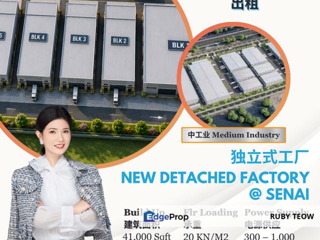 Warehouse for rent in Senai, Kulai
