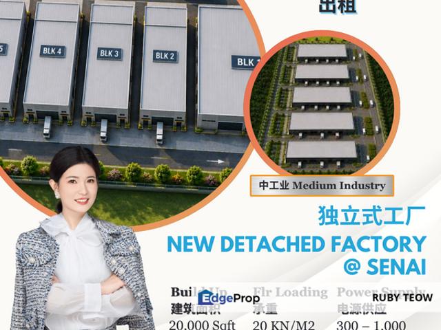 Warehouse for rent in Senai, Kulai
