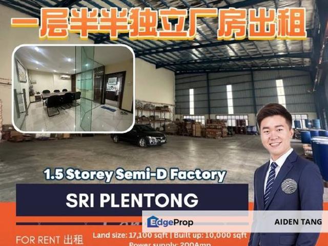 Warehouse for rent in Plentong, Johor