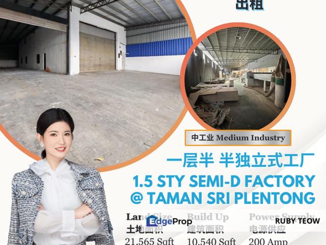 Warehouse for rent in Masai, Johor Bahru