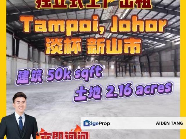 Warehouse for rent in Johore Bahru, Johor