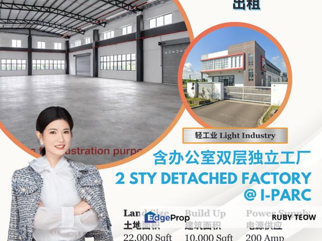 Warehouse for rent in Bukit Ledang, Johor